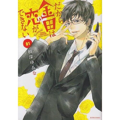 (1) (Kcx(Aria))