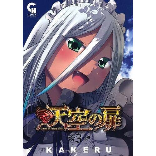 3 ( Sh Comics)
