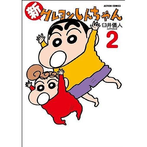 (2) ()