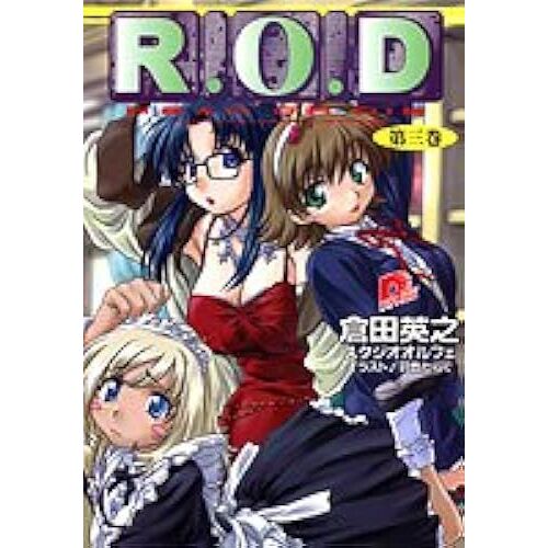 R.O.D3 ()