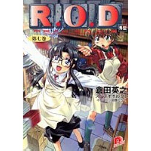 R.O.D7 ()