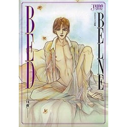 Bed ()