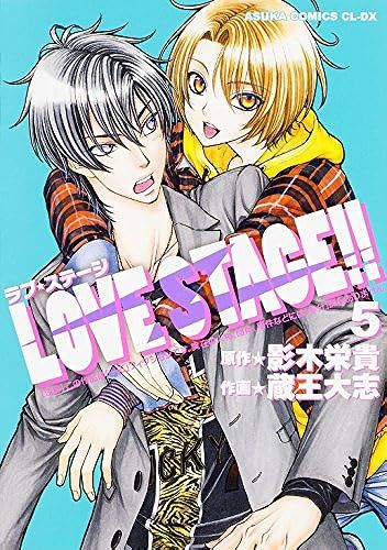 Love Stage!! (5) (Cl-Dx)