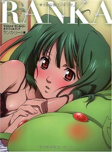 Ranka F