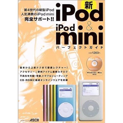 Ipod & Ipod Mini ()