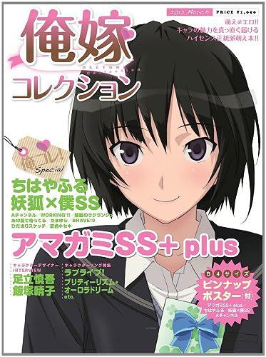 (Sony Magazines Annex 550)