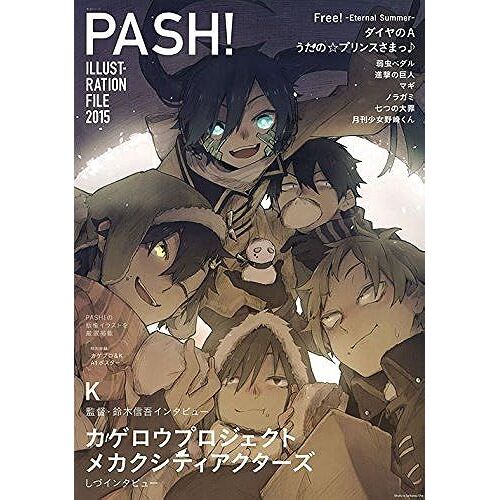 Pash! Illustration File 2015 ()