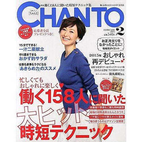 Chanto() 2015 02 []