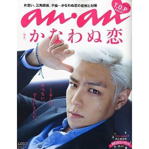 Anan()2020/12/23 No.2230[! /]