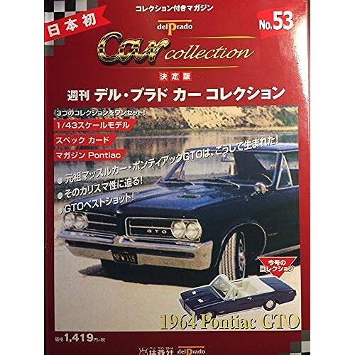 53 1964 Pontiac Gto ([])