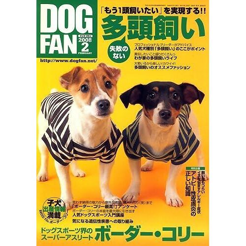 Dog Fan () 2008 02 []
