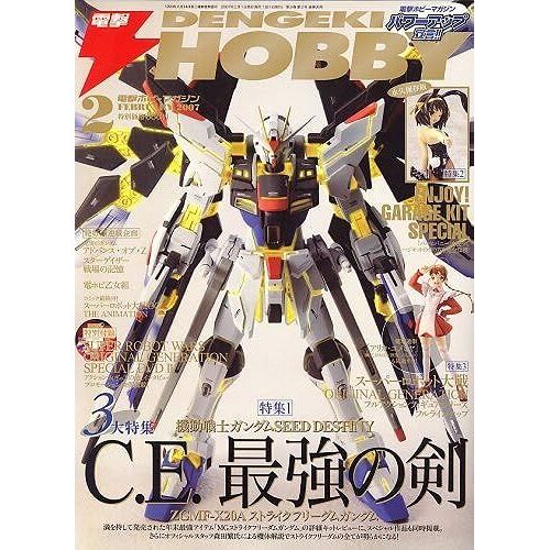Hobby Magazine () 2007 02 []