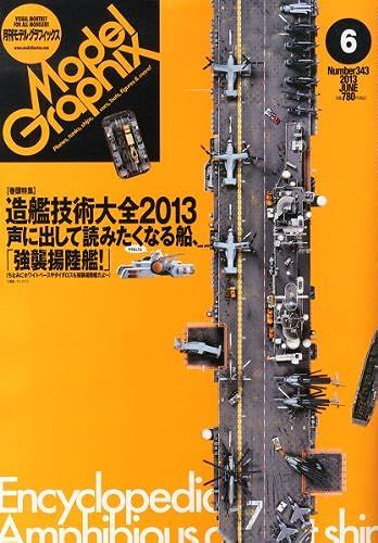 Model Graphix () 2013 06 []