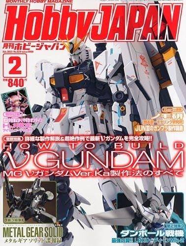 Hobby Japan () 2013 02 []