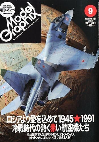 Model Graphix () 2012 09 []