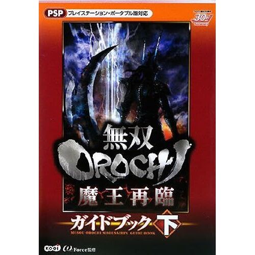 Orochi