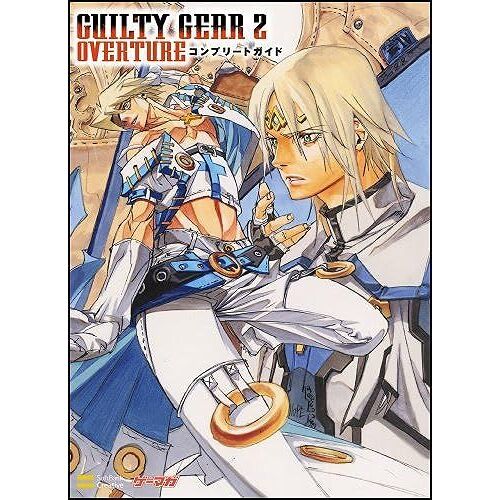Guilty Gear 2 -Overture- (Xbox360books)