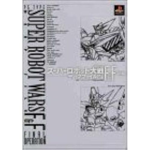 F&f Deep File Ps ()