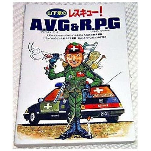 !A.V.G()&r.P.G() (Super Soft Books)