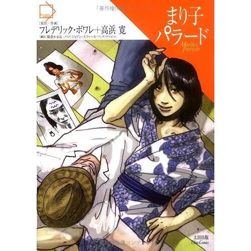 (Ohta Comics)