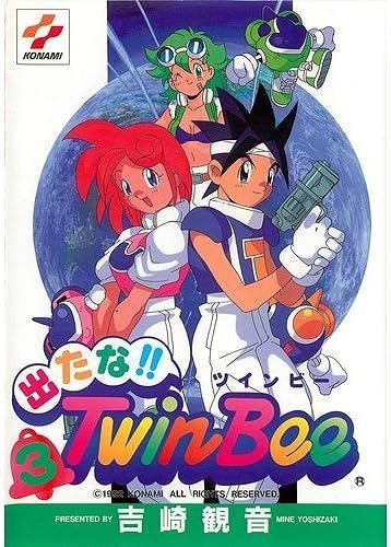 !!Twinbee (3) ()