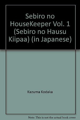 (Super Be×Boy Comics)