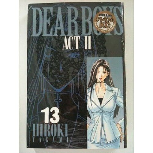 Dear Boys Act2 13 (Kc)