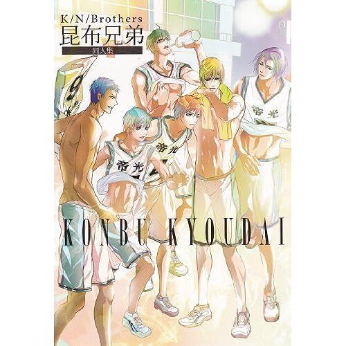 K/N/Brothers (K-Book)