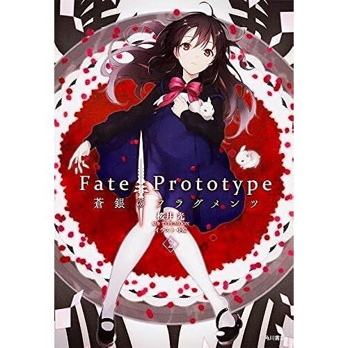 Fate/Prototype (2)
