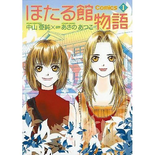 1comics (Pianissimo Comics)
