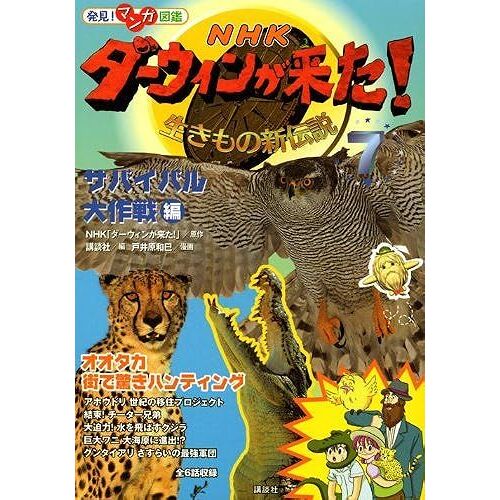 ! Nhk !(7) (!)