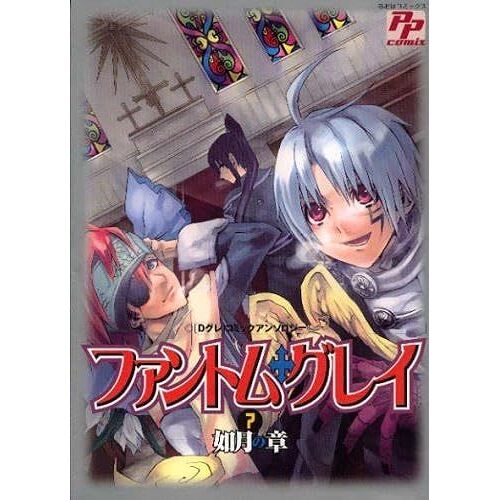 7d (Pp Comix)
