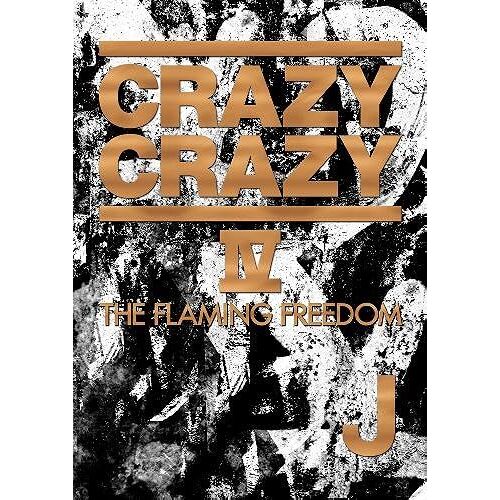 Crazy Crazy Iv -The Flaming Freedom- (Dvd2)