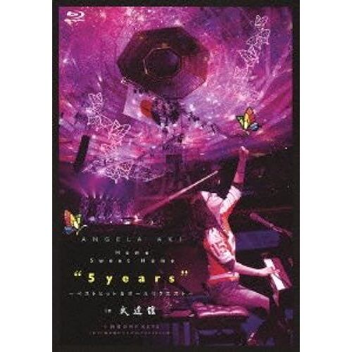 Home Sweet Home 5yearsin +My Keysin [Blu-Ray]