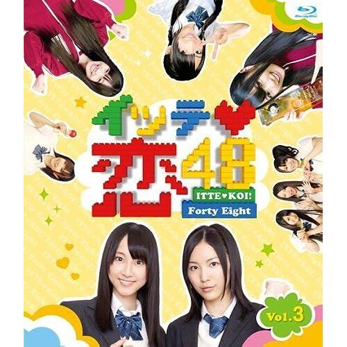 48 Vol.3 [Blu-Ray]
