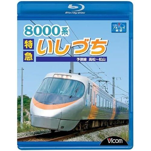 8000 [Blu-Ray]