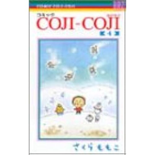 Coji-Coji4
