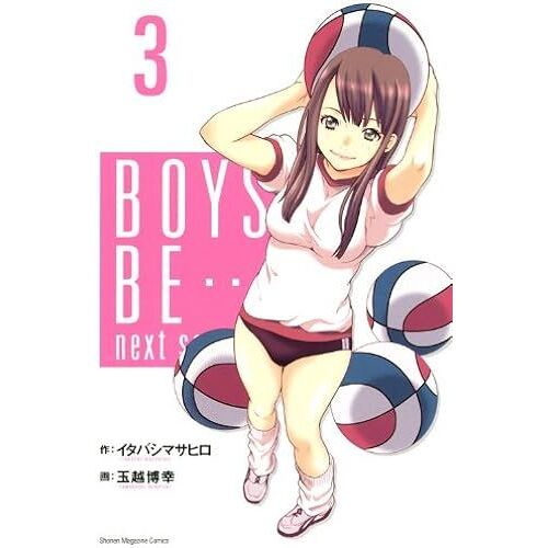 Boys Be Next Season(3) ()