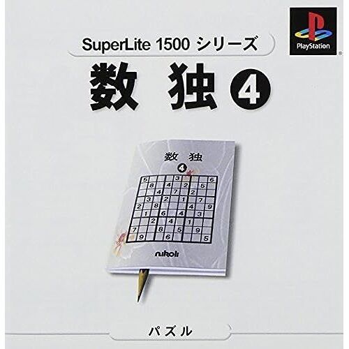 Superlite 1500 4