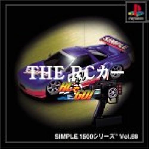 Simple1500 Vol.68 The Rc Rcgo!