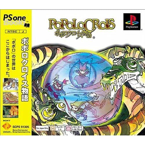 Ps One Books