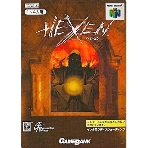 Hexen Nintendo 64
