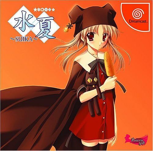 Suika