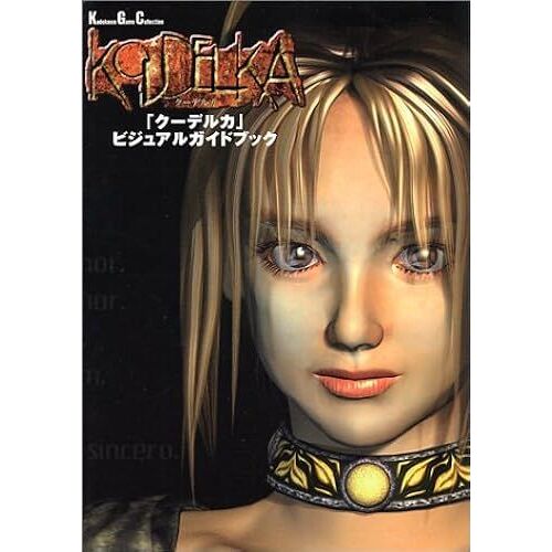 (Kadokawa Game Collection)
