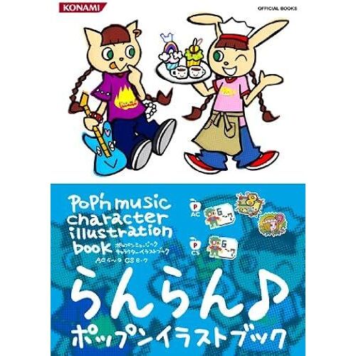 Ac6 9 & Cs6 7 (Konami Official Books)