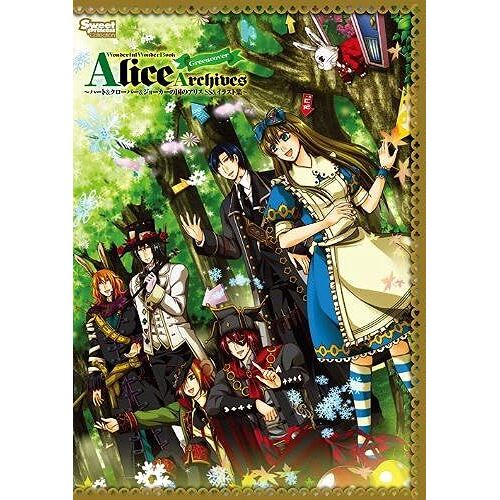 Wonderful Wonder Book Alice Archives Green Cover && Ss& (Sweetprincess Collection Wonderfulwonderbook)