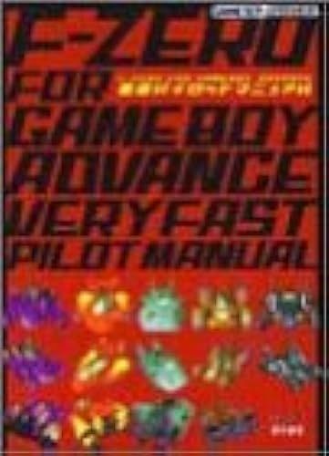 Fzero For Gameboy Advance