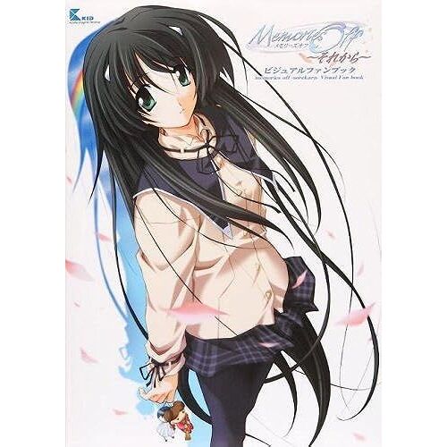 Memories Off (Magical Cute)