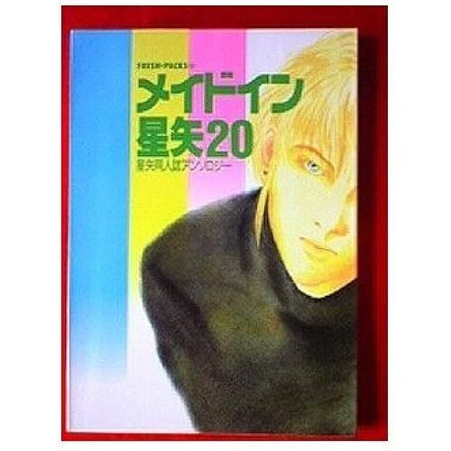 20 (Freshpacks)