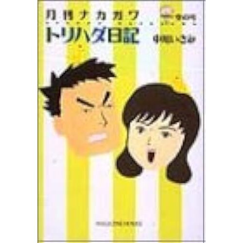 (Mag Comics)
